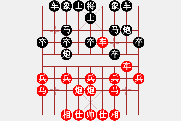 象棋棋譜圖片：傳奇殺手(7段)-勝-瞪誰(shuí)誰(shuí)蛋疼(4段) - 步數(shù)：20 