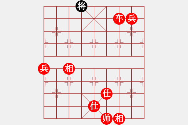 象棋棋譜圖片：傳奇殺手(7段)-勝-瞪誰(shuí)誰(shuí)蛋疼(4段) - 步數(shù)：210 