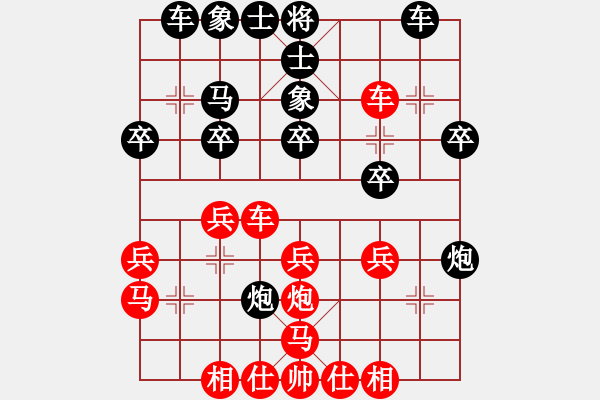 象棋棋譜圖片：傳奇殺手(7段)-勝-瞪誰(shuí)誰(shuí)蛋疼(4段) - 步數(shù)：30 