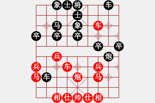 象棋棋譜圖片：傳奇殺手(7段)-勝-瞪誰(shuí)誰(shuí)蛋疼(4段) - 步數(shù)：40 