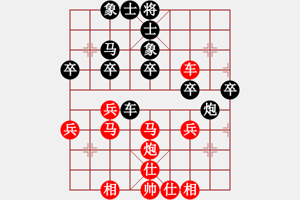 象棋棋譜圖片：傳奇殺手(7段)-勝-瞪誰(shuí)誰(shuí)蛋疼(4段) - 步數(shù)：50 