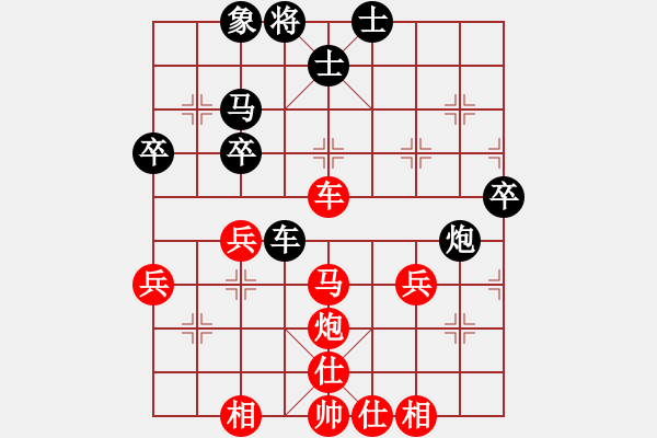 象棋棋譜圖片：傳奇殺手(7段)-勝-瞪誰(shuí)誰(shuí)蛋疼(4段) - 步數(shù)：60 