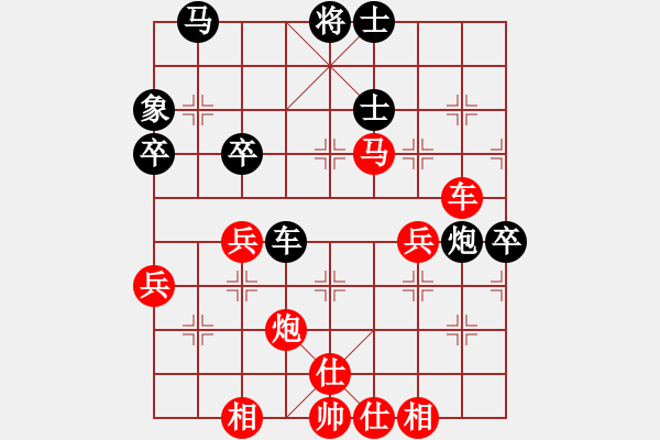 象棋棋譜圖片：傳奇殺手(7段)-勝-瞪誰(shuí)誰(shuí)蛋疼(4段) - 步數(shù)：70 