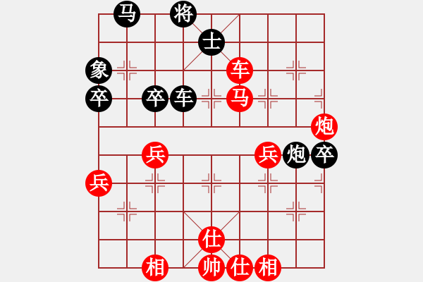 象棋棋譜圖片：傳奇殺手(7段)-勝-瞪誰(shuí)誰(shuí)蛋疼(4段) - 步數(shù)：80 