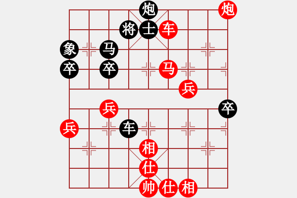 象棋棋譜圖片：傳奇殺手(7段)-勝-瞪誰(shuí)誰(shuí)蛋疼(4段) - 步數(shù)：90 