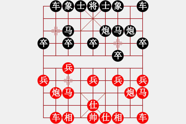 象棋棋譜圖片：成都隱士(9段)-勝-lqycjsl(8段) - 步數(shù)：10 