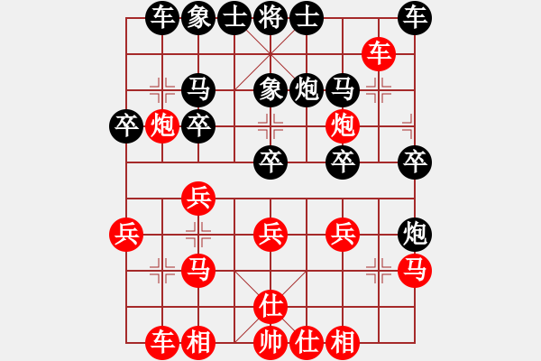 象棋棋譜圖片：成都隱士(9段)-勝-lqycjsl(8段) - 步數(shù)：20 