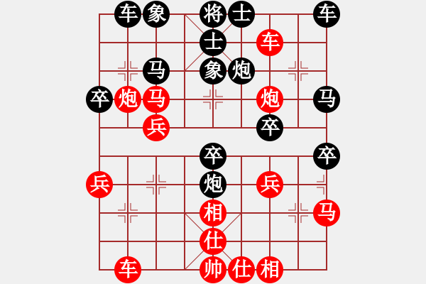 象棋棋譜圖片：成都隱士(9段)-勝-lqycjsl(8段) - 步數(shù)：30 