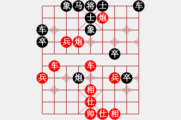 象棋棋譜圖片：成都隱士(9段)-勝-lqycjsl(8段) - 步數(shù)：50 