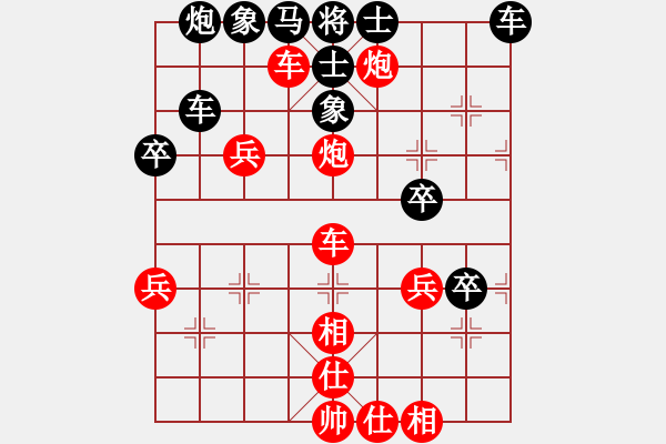 象棋棋譜圖片：成都隱士(9段)-勝-lqycjsl(8段) - 步數(shù)：60 