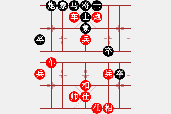 象棋棋譜圖片：成都隱士(9段)-勝-lqycjsl(8段) - 步數(shù)：69 