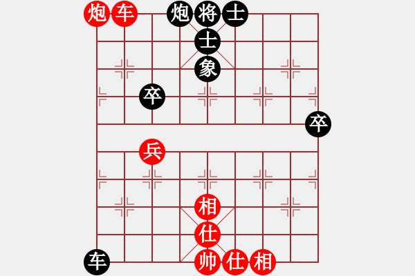 象棋棋譜圖片：煙臺路邊棋(6段)-和-開心你我他(9段) - 步數(shù)：60 