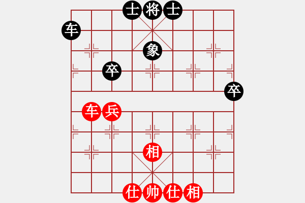 象棋棋譜圖片：煙臺路邊棋(6段)-和-開心你我他(9段) - 步數(shù)：65 