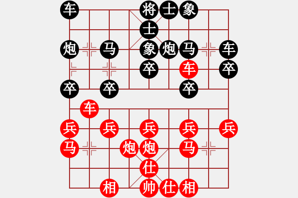 象棋棋譜圖片：法國 許松浩 勝 香港 盧志錦 - 步數：20 