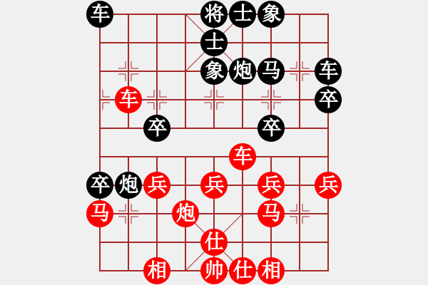 象棋棋譜圖片：法國 許松浩 勝 香港 盧志錦 - 步數：30 