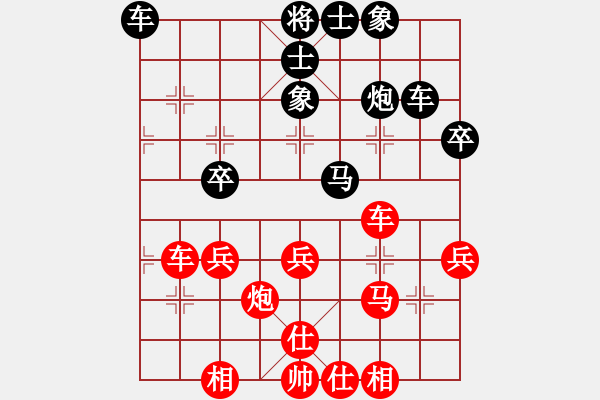 象棋棋譜圖片：法國 許松浩 勝 香港 盧志錦 - 步數：40 