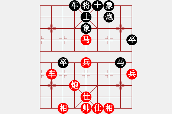 象棋棋譜圖片：法國 許松浩 勝 香港 盧志錦 - 步數：50 