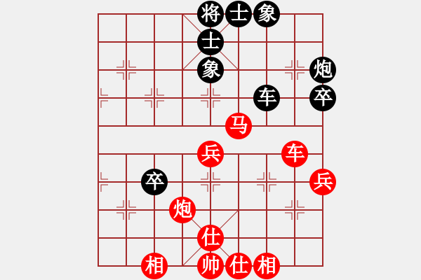 象棋棋譜圖片：法國 許松浩 勝 香港 盧志錦 - 步數：60 