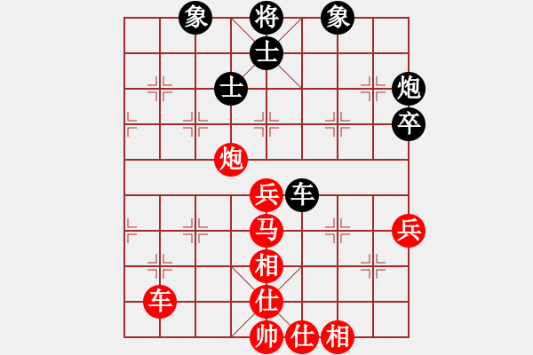 象棋棋譜圖片：法國 許松浩 勝 香港 盧志錦 - 步數：80 