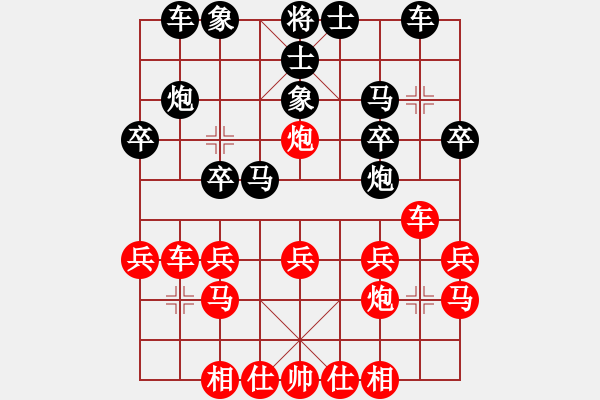 象棋棋譜圖片：無(wú)羽飛翔(日帥)-勝-華山之顛(月將) 五七炮對(duì)屏風(fēng)馬進(jìn)７卒 紅左直車對(duì)黑右直車右炮巡河 - 步數(shù)：20 