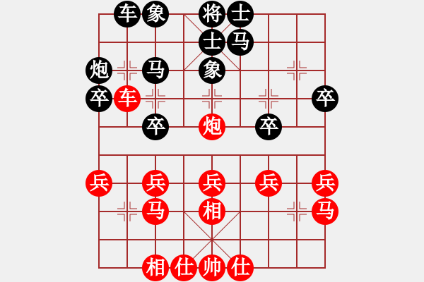 象棋棋譜圖片：無(wú)羽飛翔(日帥)-勝-華山之顛(月將) 五七炮對(duì)屏風(fēng)馬進(jìn)７卒 紅左直車對(duì)黑右直車右炮巡河 - 步數(shù)：30 