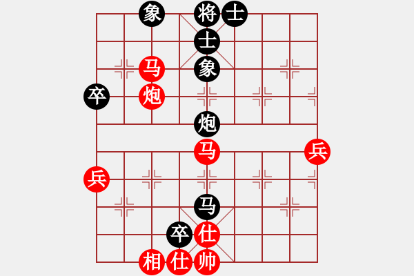 象棋棋譜圖片：無(wú)羽飛翔(日帥)-勝-華山之顛(月將) 五七炮對(duì)屏風(fēng)馬進(jìn)７卒 紅左直車對(duì)黑右直車右炮巡河 - 步數(shù)：60 