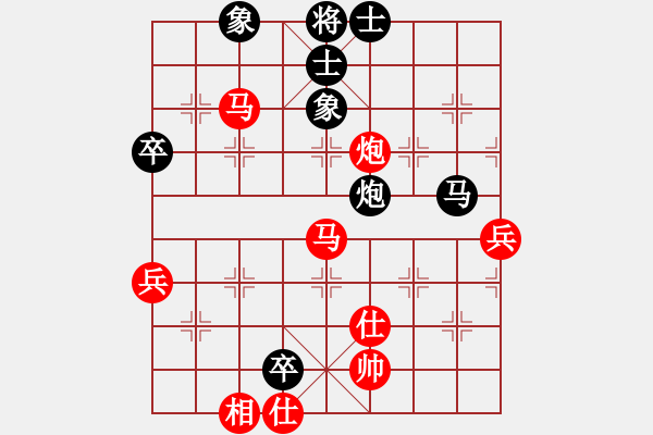 象棋棋譜圖片：無(wú)羽飛翔(日帥)-勝-華山之顛(月將) 五七炮對(duì)屏風(fēng)馬進(jìn)７卒 紅左直車對(duì)黑右直車右炮巡河 - 步數(shù)：70 