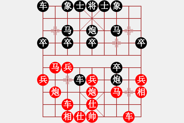 象棋棋谱图片：钟涛 先和 李望祥 - 步数：20 