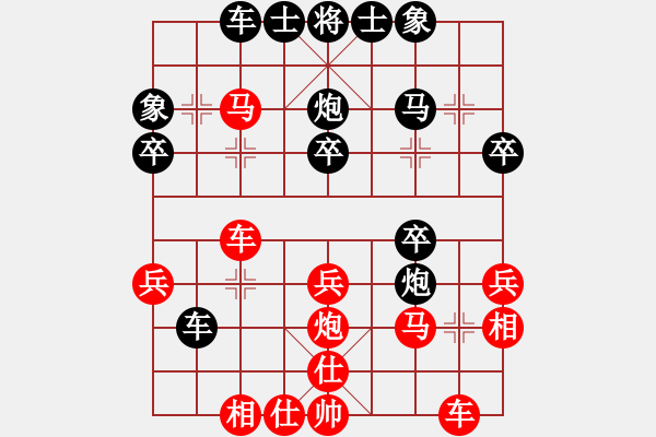 象棋棋谱图片：钟涛 先和 李望祥 - 步数：30 