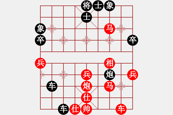 象棋棋谱图片：钟涛 先和 李望祥 - 步数：40 