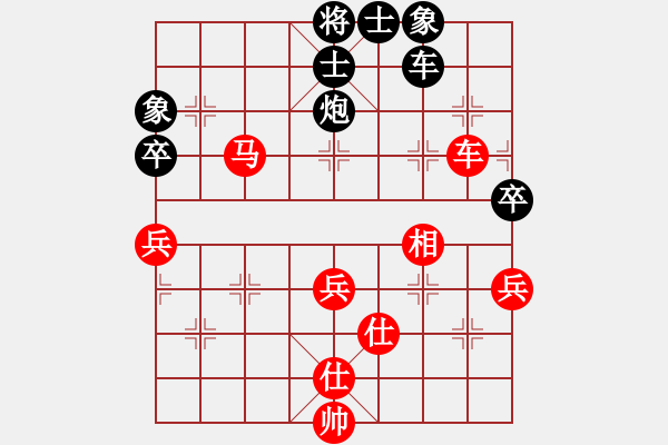 象棋棋谱图片：钟涛 先和 李望祥 - 步数：59 
