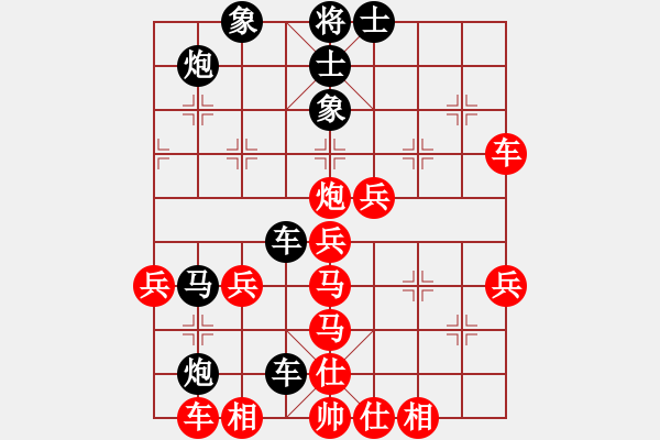 象棋棋譜圖片：林宏敏     先負(fù) 許銀川     - 步數(shù)：48 