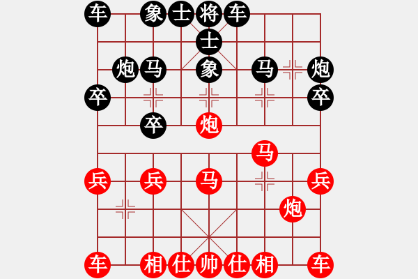 象棋棋譜圖片：20210402人到中年業(yè)2-3先負(fù)謝雨辰 - 步數(shù)：20 