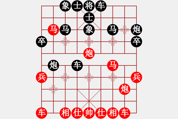 象棋棋譜圖片：20210402人到中年業(yè)2-3先負(fù)謝雨辰 - 步數(shù)：30 