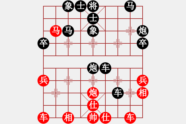 象棋棋譜圖片：20210402人到中年業(yè)2-3先負(fù)謝雨辰 - 步數(shù)：40 