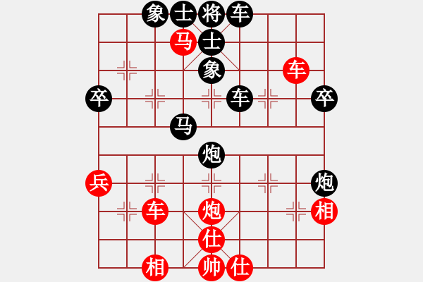 象棋棋譜圖片：20210402人到中年業(yè)2-3先負(fù)謝雨辰 - 步數(shù)：50 