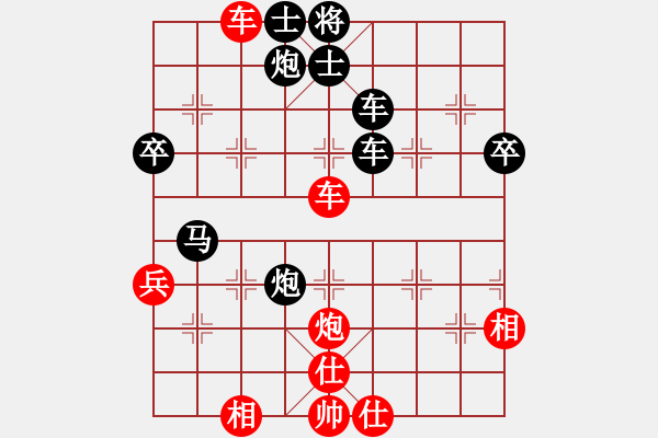 象棋棋譜圖片：20210402人到中年業(yè)2-3先負(fù)謝雨辰 - 步數(shù)：60 