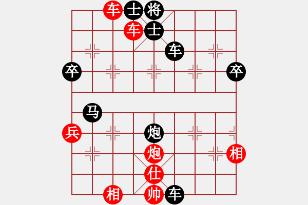 象棋棋譜圖片：20210402人到中年業(yè)2-3先負(fù)謝雨辰 - 步數(shù)：64 