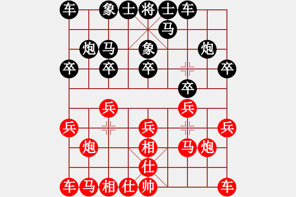 象棋棋譜圖片：姜海濤 先和 李濟(jì)拯 - 步數(shù)：10 