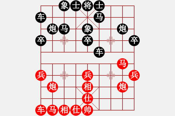 象棋棋譜圖片：姜海濤 先和 李濟(jì)拯 - 步數(shù)：20 