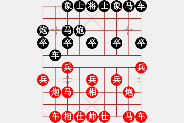 象棋棋譜圖片：12109局 A08-邊兵局-天天AI選手 紅先和 小蟲引擎24層 - 步數(shù)：10 