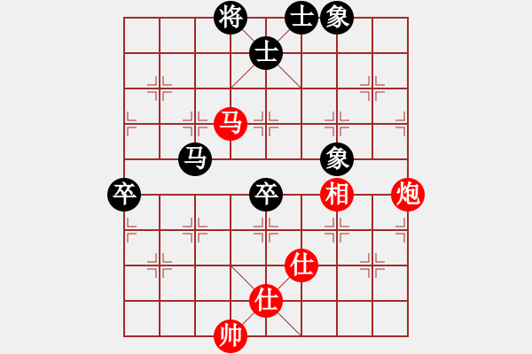 象棋棋譜圖片：12109局 A08-邊兵局-天天AI選手 紅先和 小蟲引擎24層 - 步數(shù)：100 