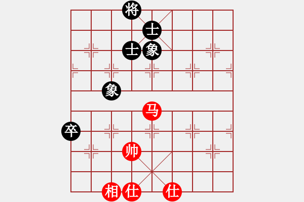 象棋棋譜圖片：12109局 A08-邊兵局-天天AI選手 紅先和 小蟲引擎24層 - 步數(shù)：130 