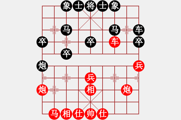 象棋棋譜圖片：12109局 A08-邊兵局-天天AI選手 紅先和 小蟲引擎24層 - 步數(shù)：30 