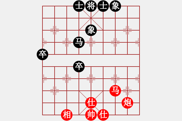 象棋棋譜圖片：12109局 A08-邊兵局-天天AI選手 紅先和 小蟲引擎24層 - 步數(shù)：70 