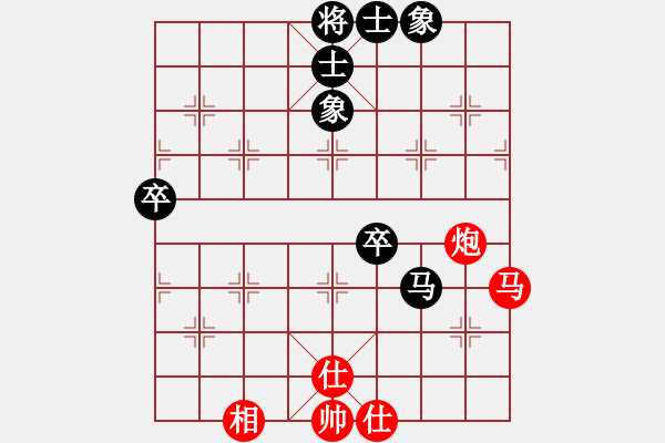 象棋棋譜圖片：12109局 A08-邊兵局-天天AI選手 紅先和 小蟲引擎24層 - 步數(shù)：80 