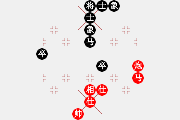 象棋棋譜圖片：12109局 A08-邊兵局-天天AI選手 紅先和 小蟲引擎24層 - 步數(shù)：90 