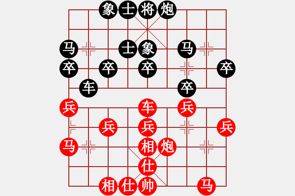 象棋棋谱图片：王廓 先和 赵鑫鑫  - 步数：30 