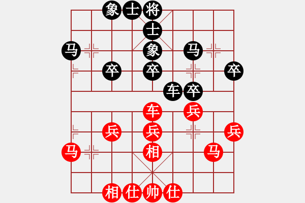 象棋棋谱图片：王廓 先和 赵鑫鑫  - 步数：40 