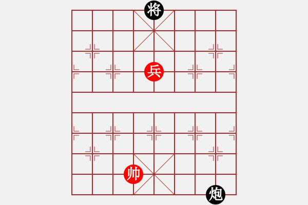 象棋棋譜圖片：九連環(huán)之---東邪西毒16卒移36，炮23位，未知 - 步數(shù)：64 